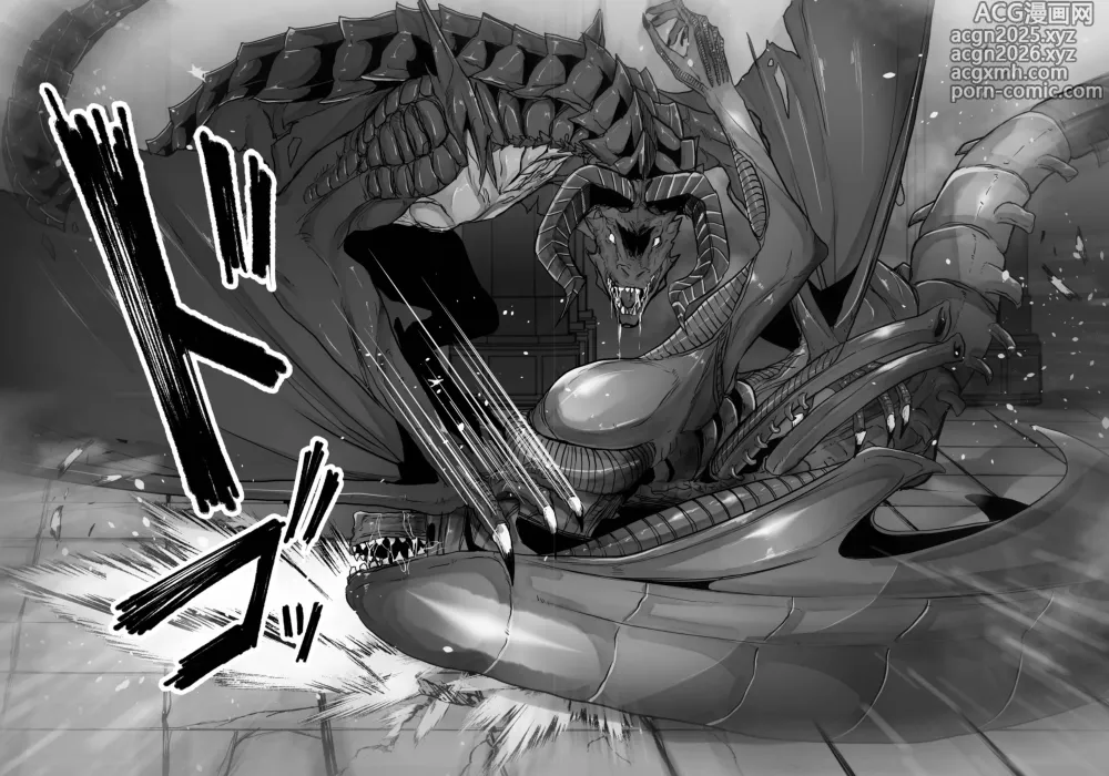 Page 10 of doujinshi Another World ALIEN II
