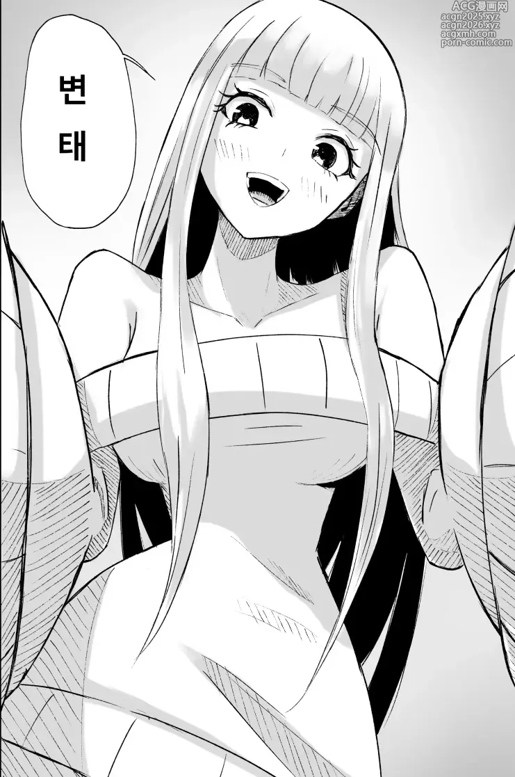 Page 23 of doujinshi 도S 후배의 단소포경 자지 사정 감상