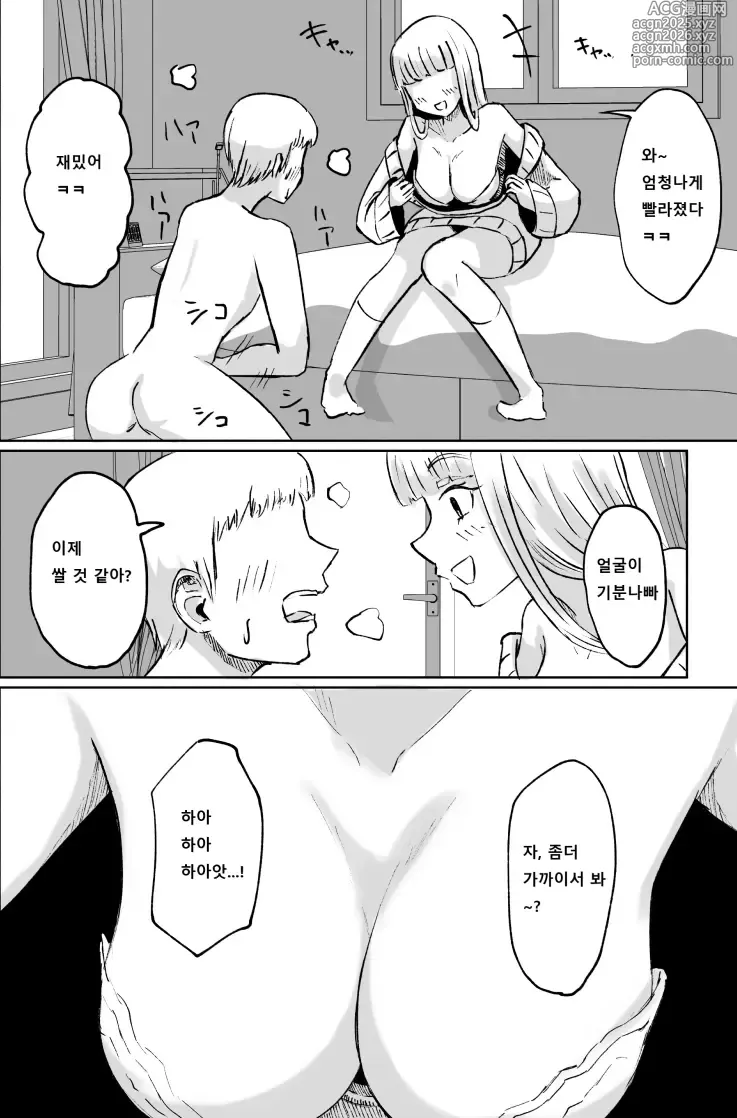 Page 27 of doujinshi 도S 후배의 단소포경 자지 사정 감상