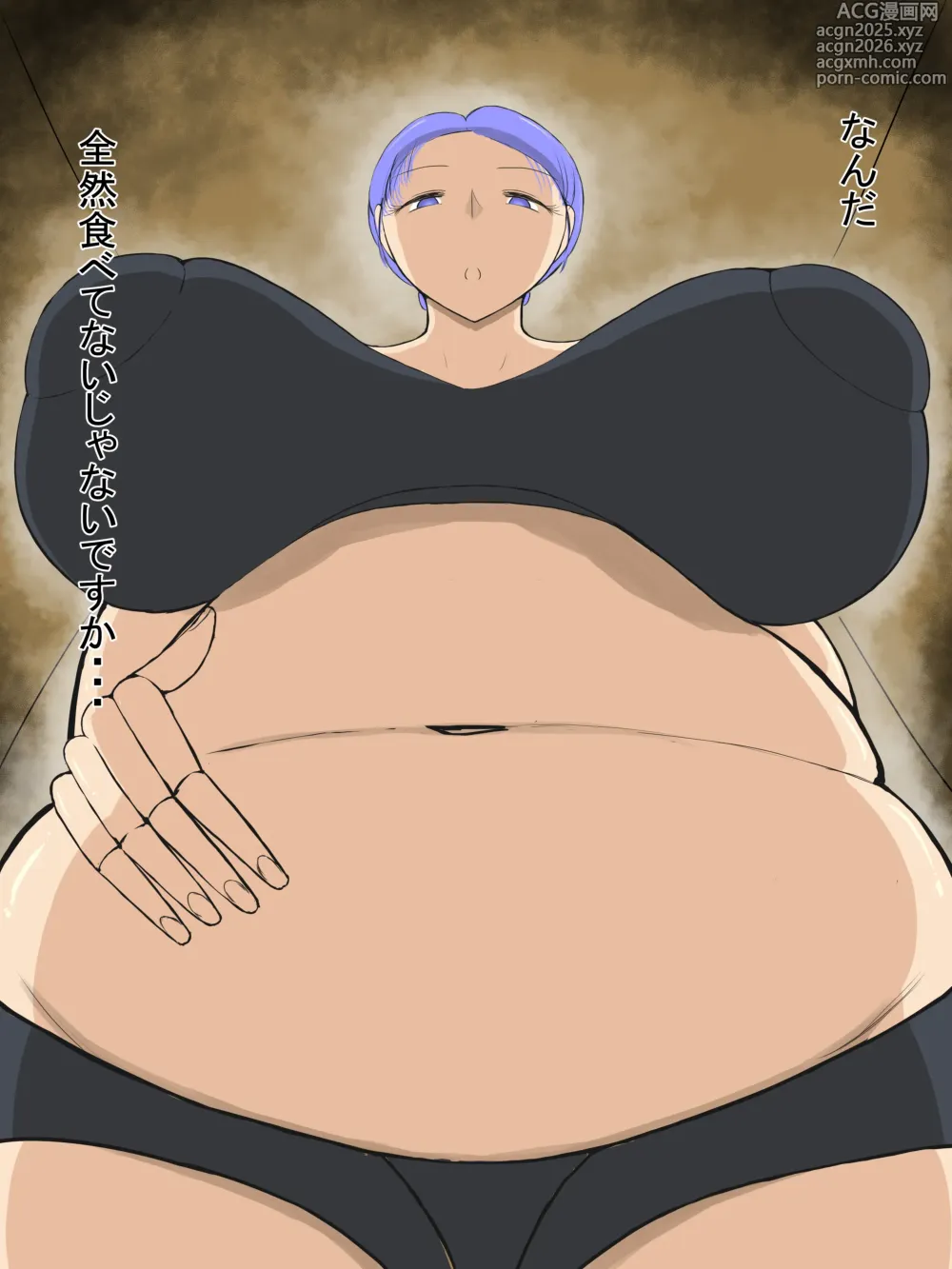 Page 35 of doujinshi Muhyoujou Muchimuchi Onee-san