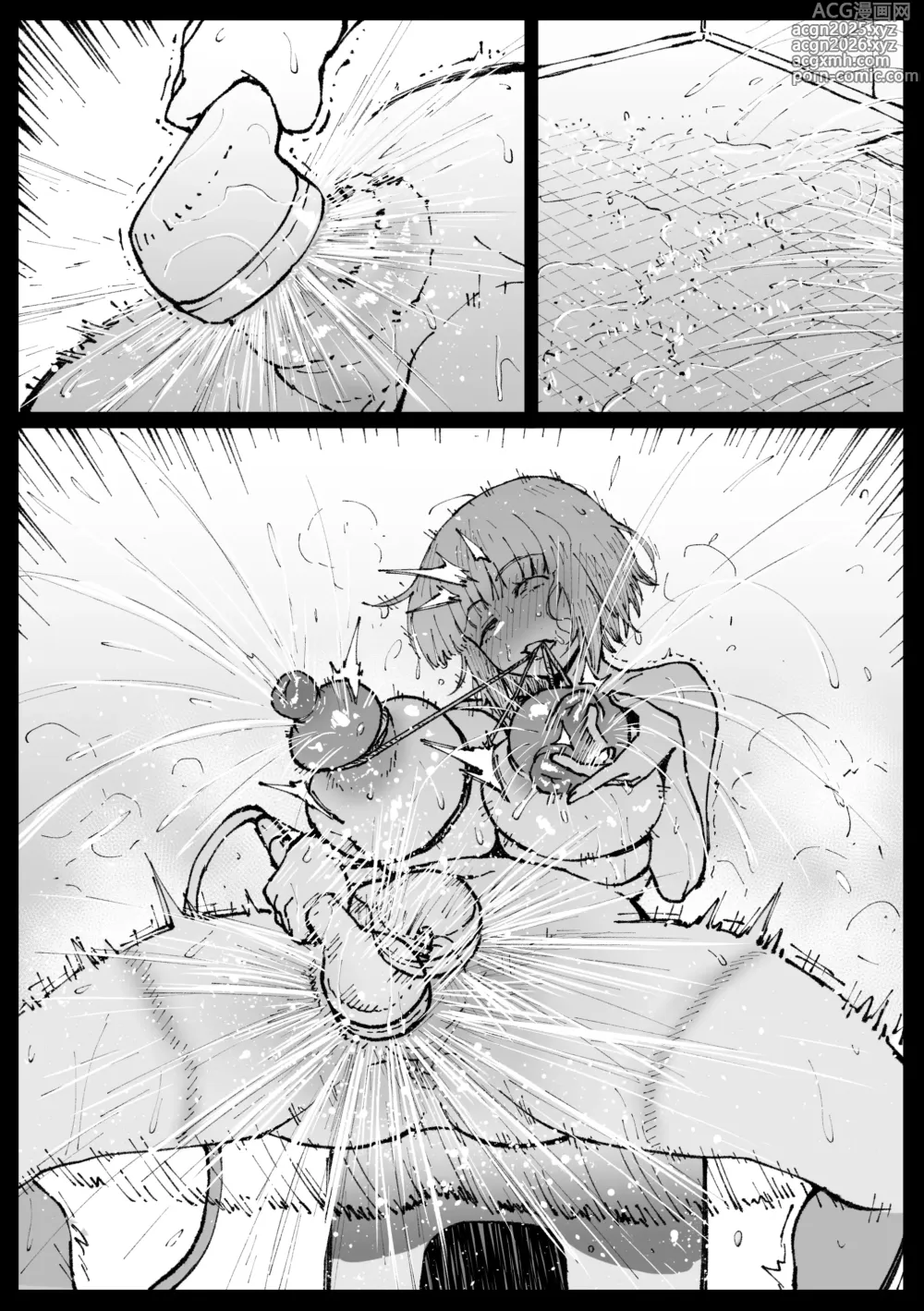Page 11 of doujinshi 家に帰って処理するフミネ・後編