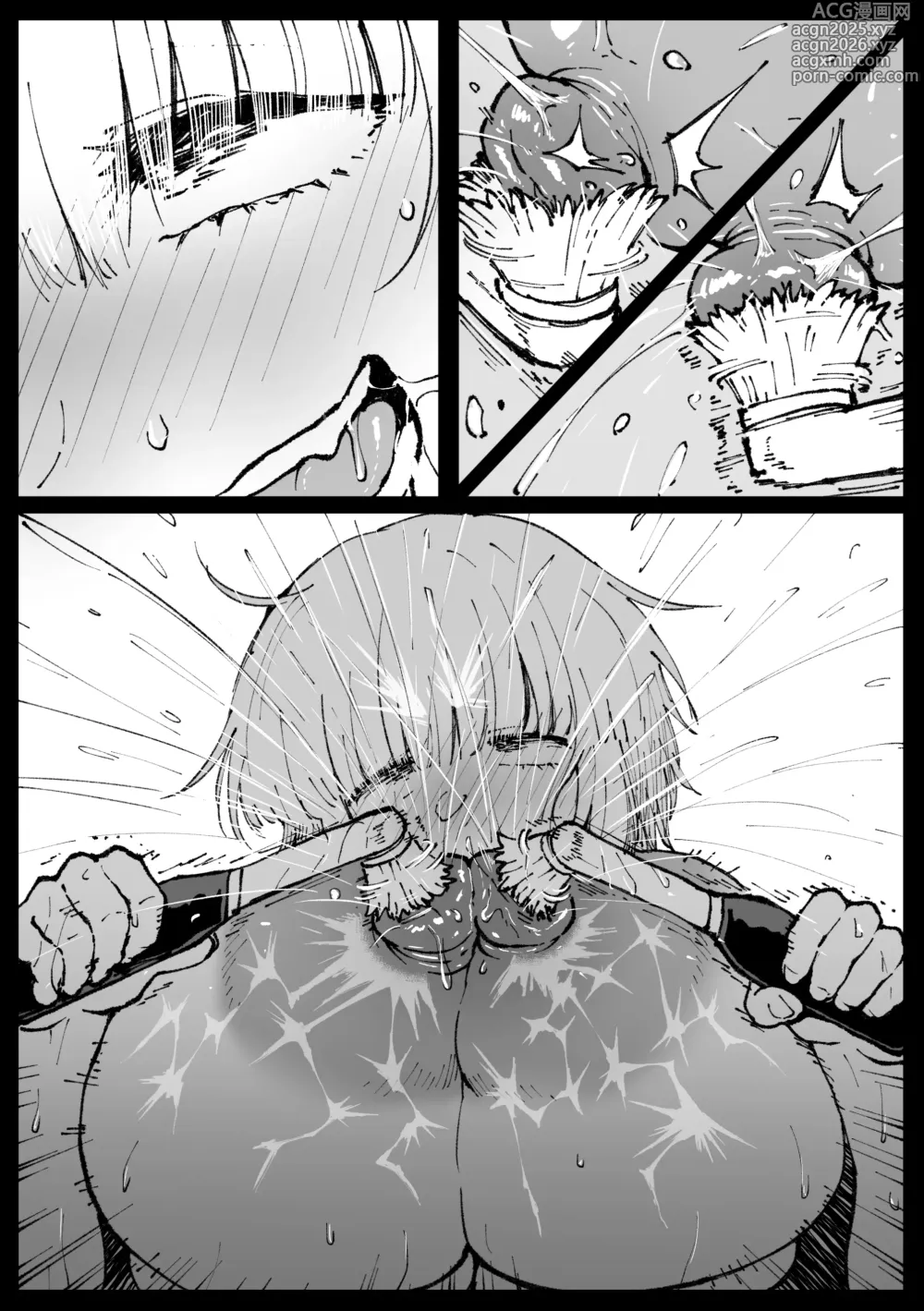 Page 8 of doujinshi 家に帰って処理するフミネ・後編