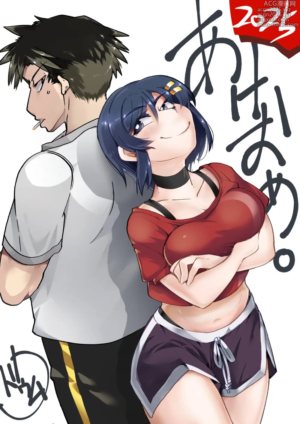 Page 21 of doujinshi ユイちゃん