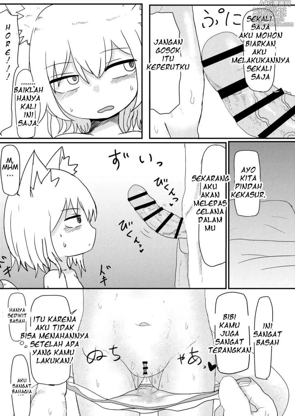 Page 14 of doujinshi Loli Baba Okaa-san wa Oshi ni Yowai