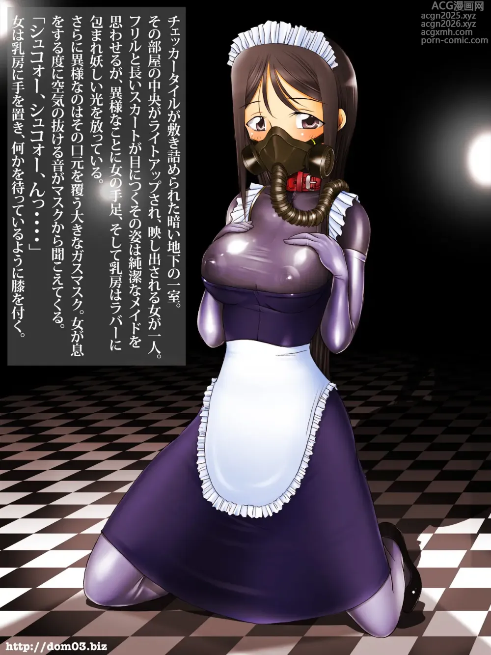 Page 1 of imageset 遥さん