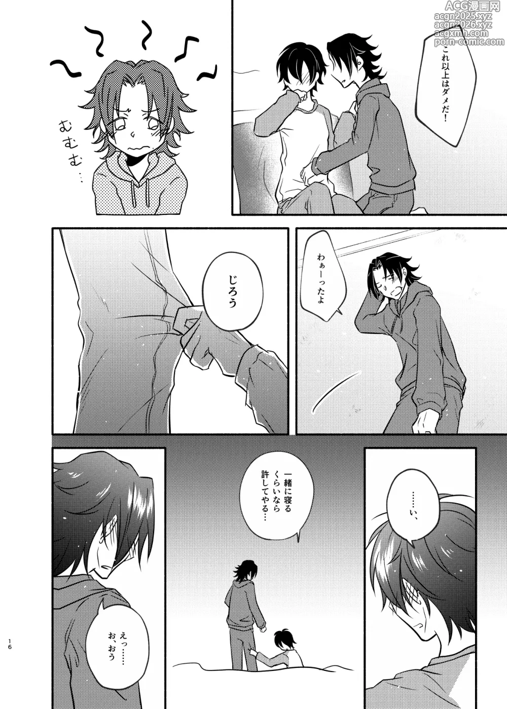 Page 15 of doujinshi Mate no Bundake Tekagen Dekinai