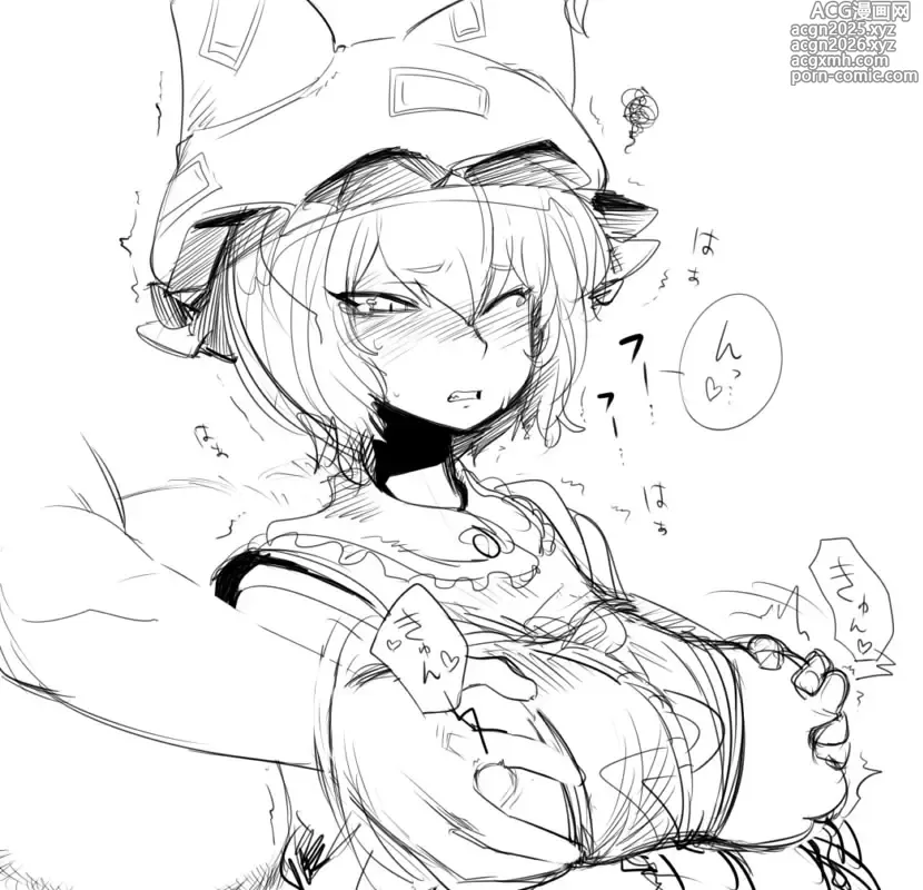 Page 7 of imageset （Spacezin）スペース人雜圖翻譯 八雲藍篇（不知何人漢化）