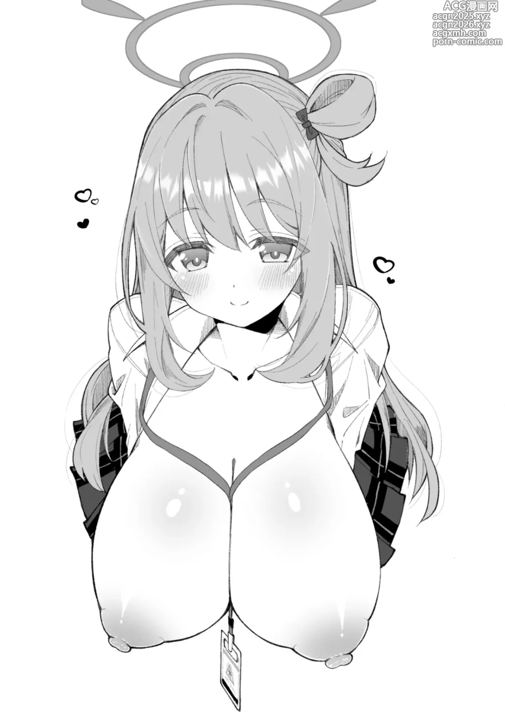 Page 100 of doujinshi 아비도스 저출산 대책위원회