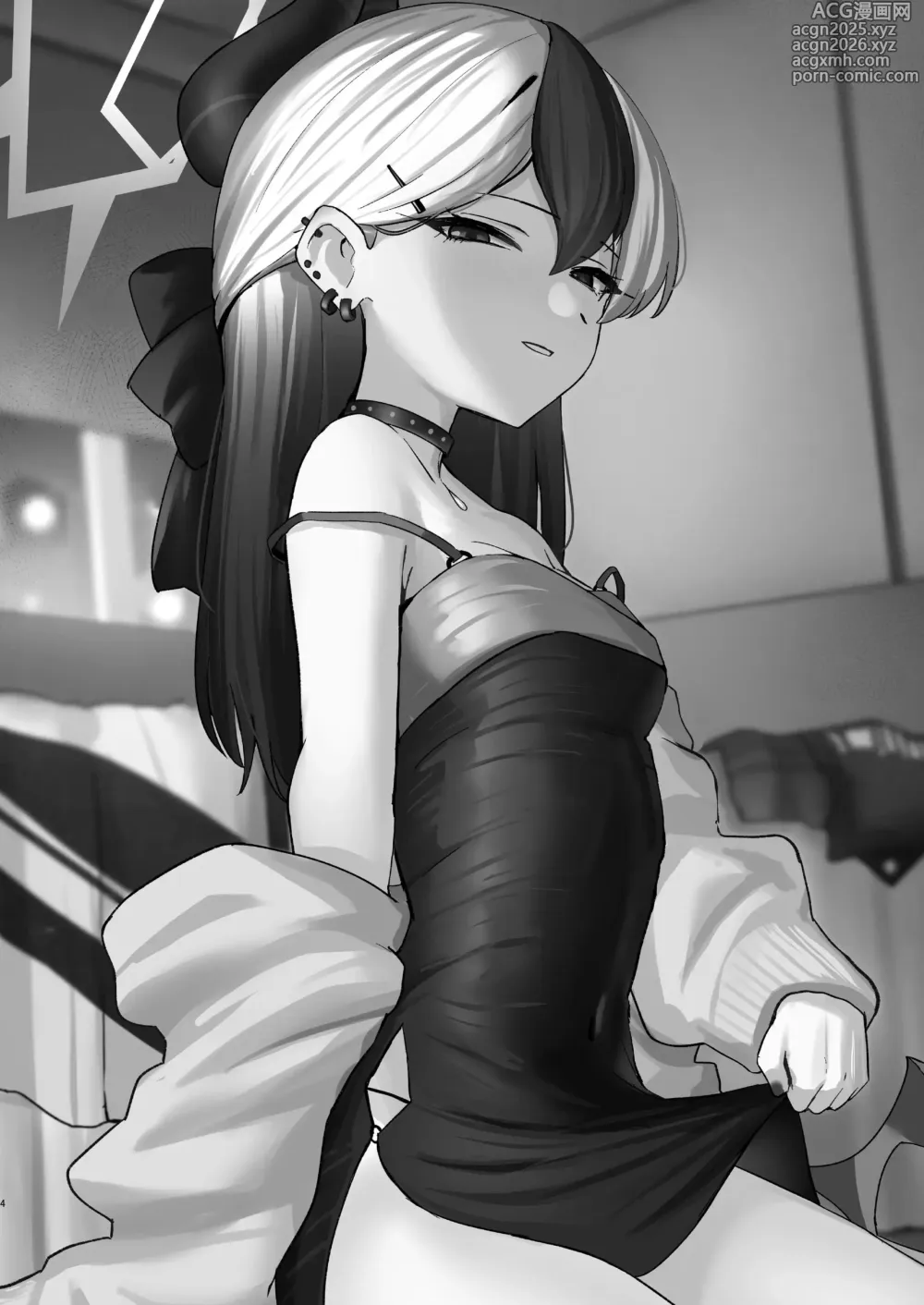 Page 2 of doujinshi 오니의 유혹