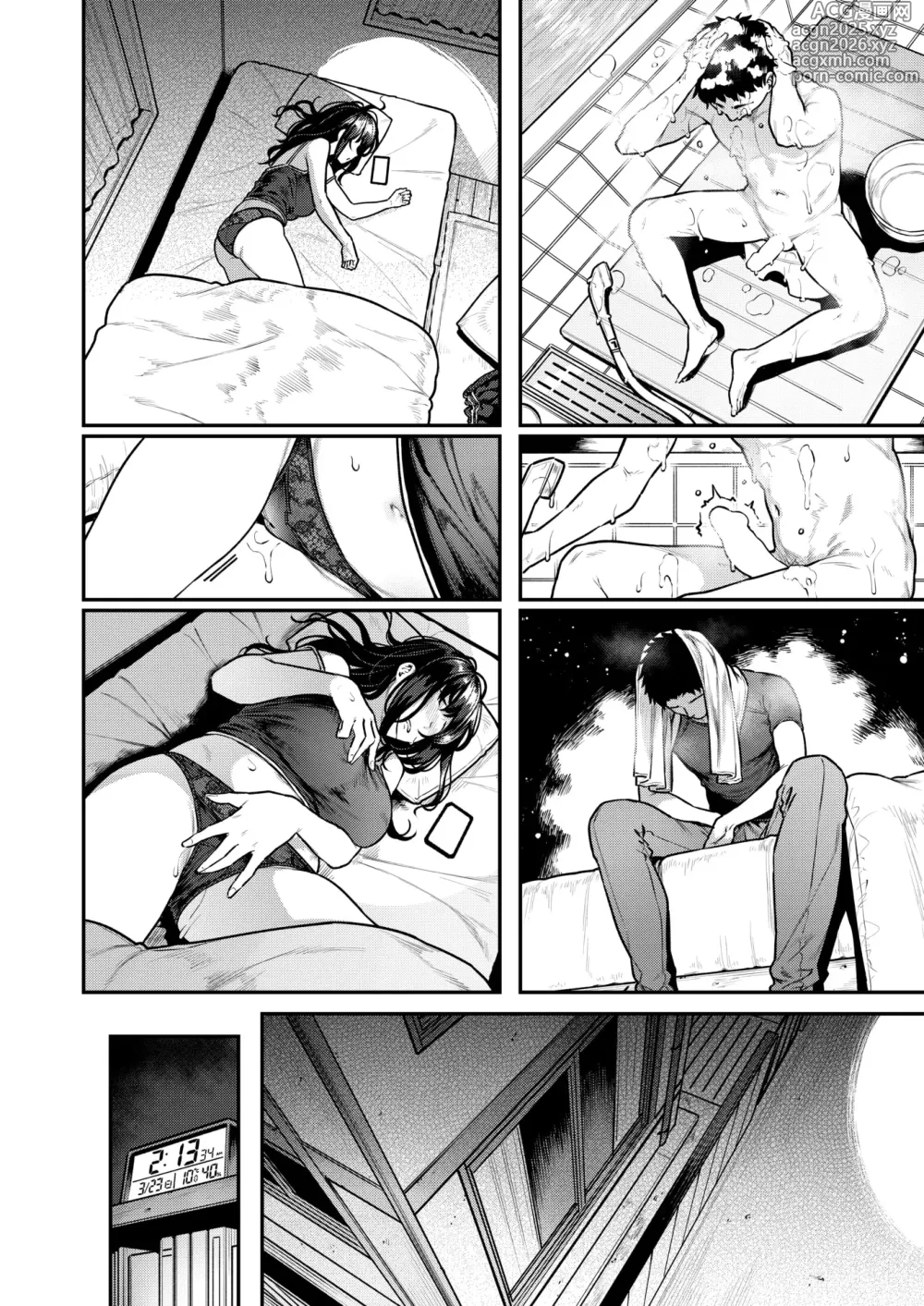 Page 10 of manga Kininaru Aitsu - The Excited Body