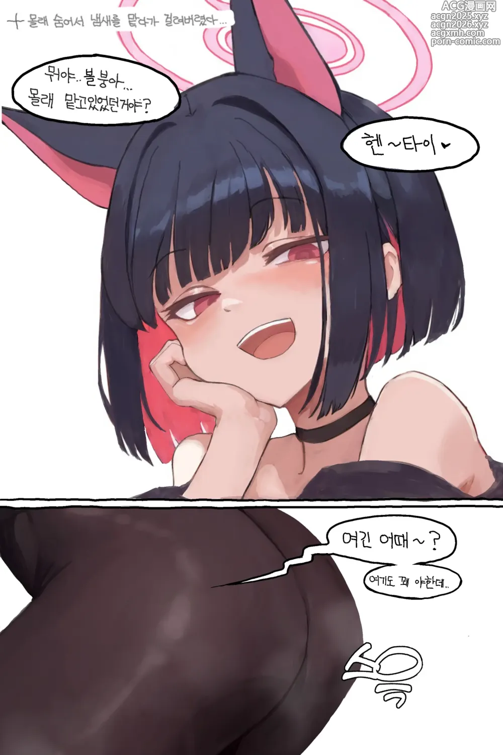 Page 31 of imageset 김소망
