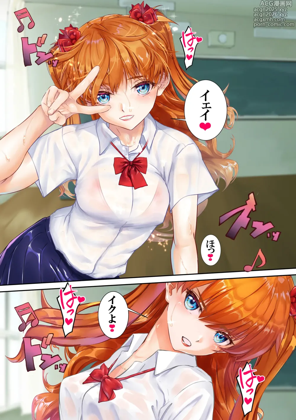 Page 3 of imageset Arion Canvas