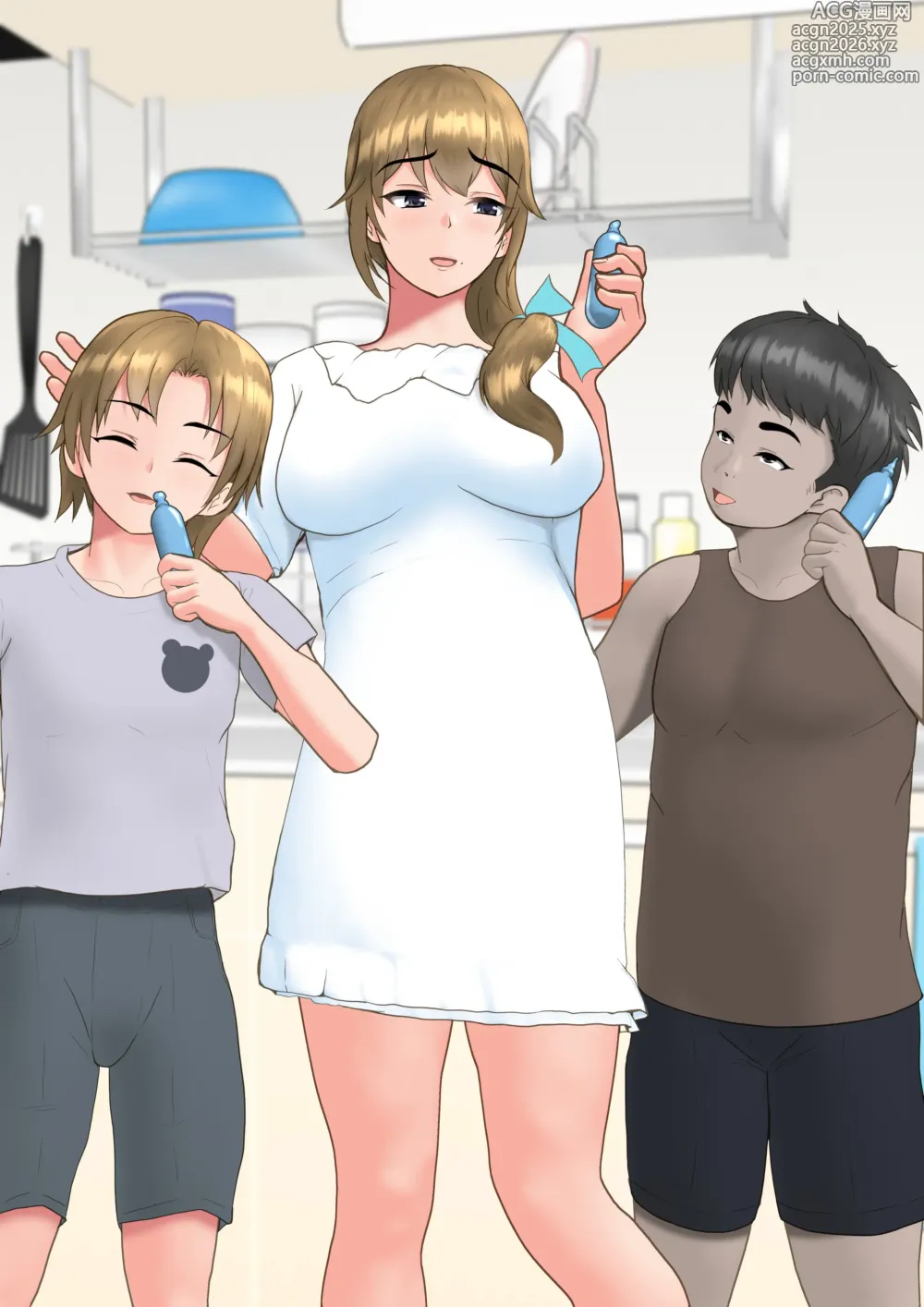 Page 3 of doujinshi Musuko no Yuujin to Kankei Omotta Mama no Hanashi
