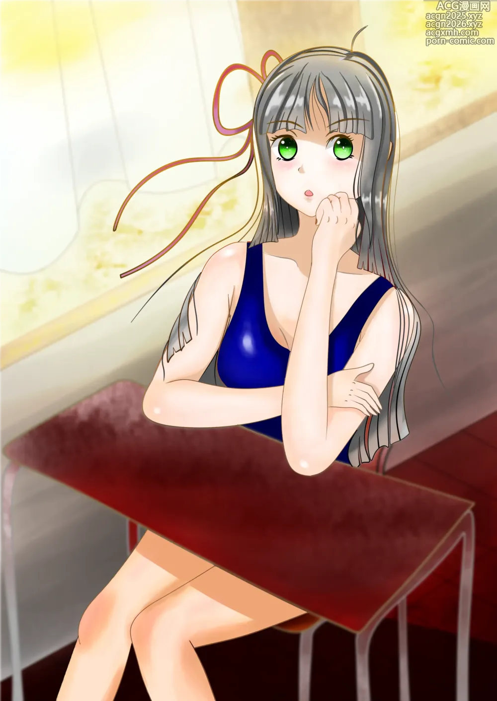 Page 75 of imageset Shem Kako/過去シェム