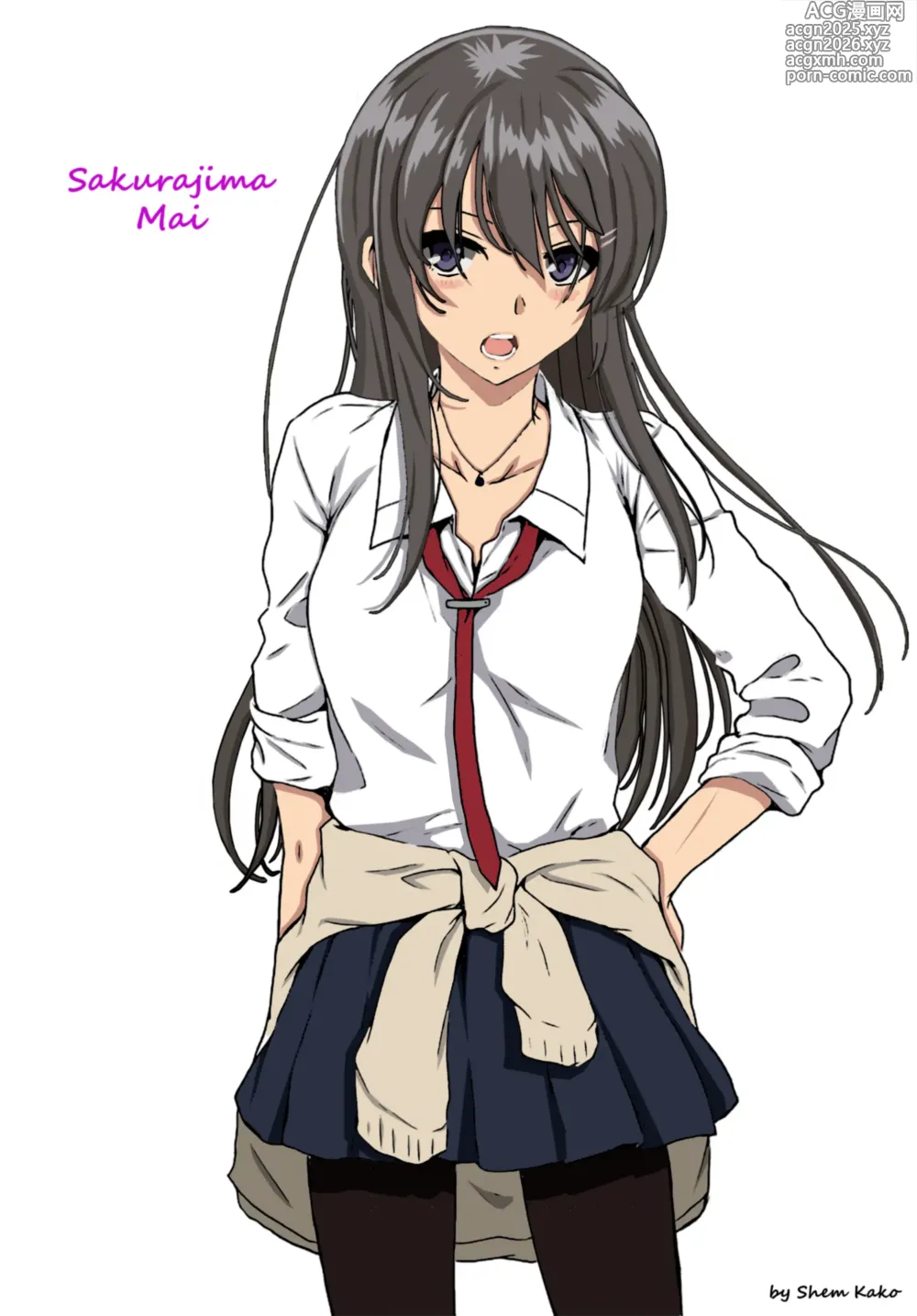 Page 79 of imageset Shem Kako/過去シェム