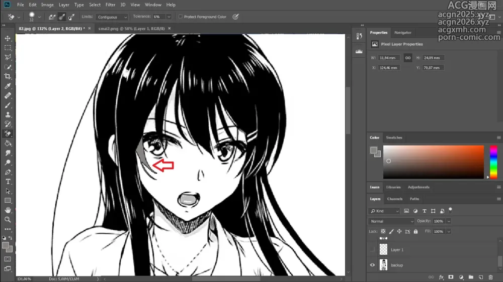 Page 80 of imageset Shem Kako/過去シェム