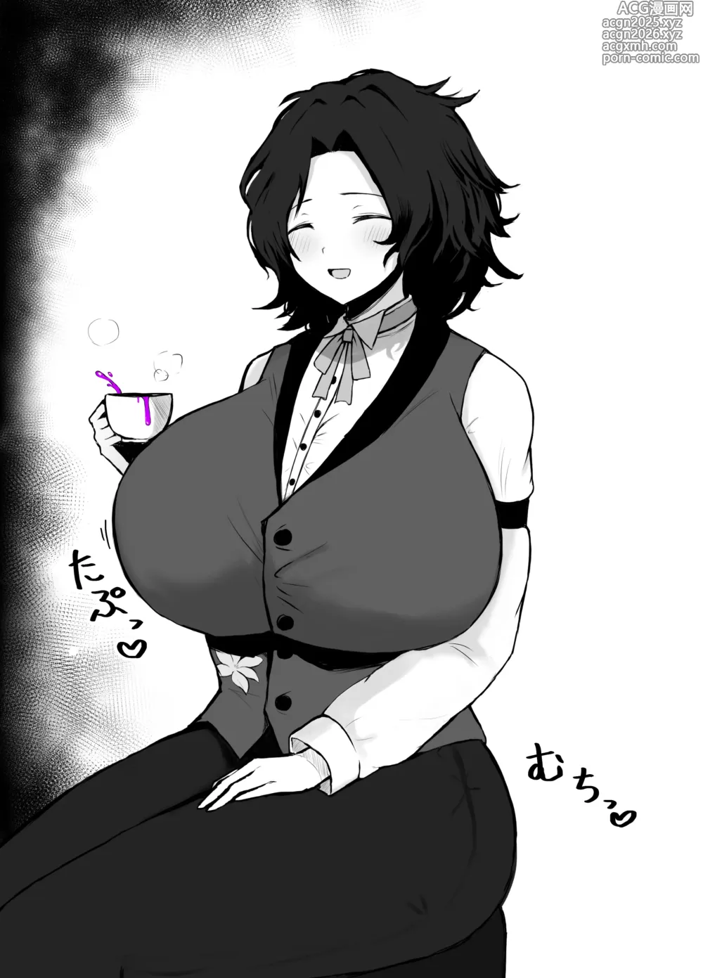 Page 8 of doujinshi Asagami  [Skeb] Female Louis Hypnosis Pregnancy