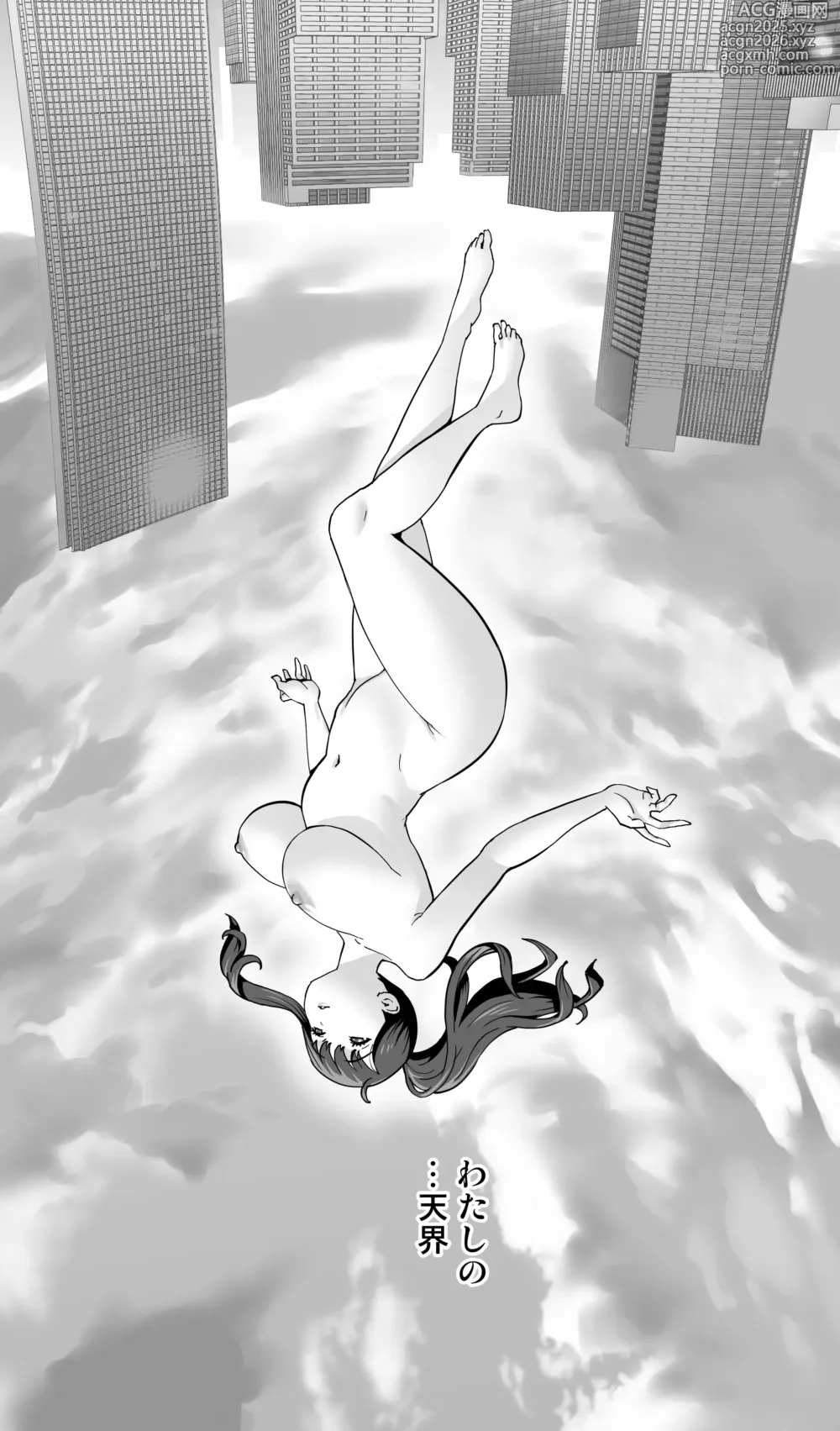 Page 5 of doujinshi Iki Jigoku Refle ni Tokeru Otto Tanshinfunin Hitozuma Inmou Ari