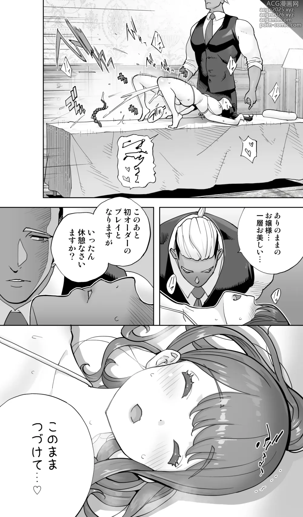 Page 43 of doujinshi Iki Jigoku Refle ni Tokeru Otto Tanshinfunin Hitozuma Inmou Ari