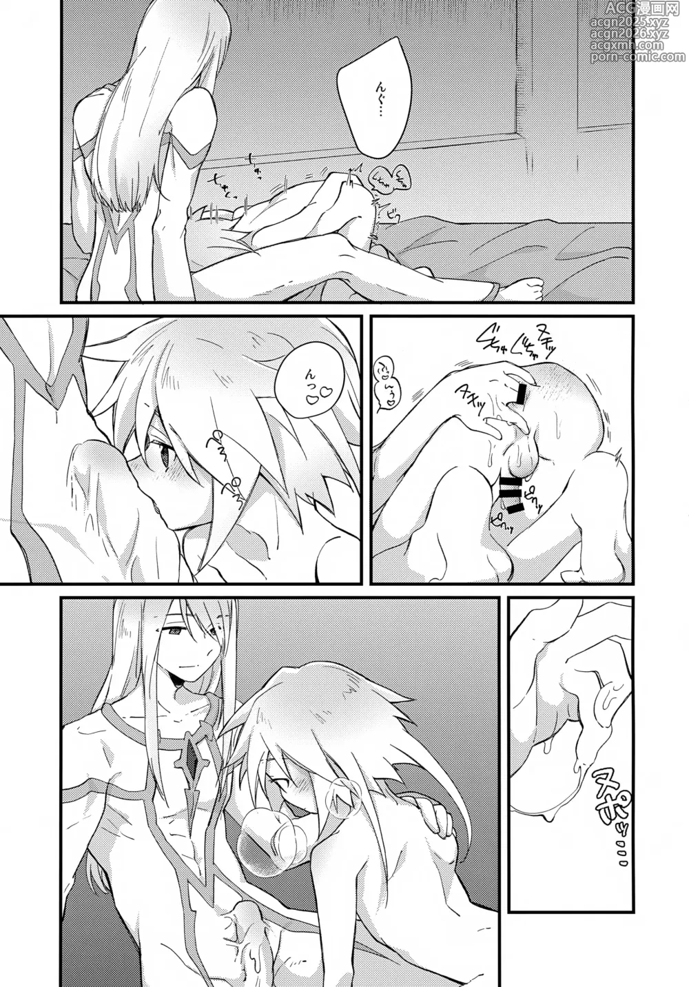 Page 13 of doujinshi Tenshi no Ori