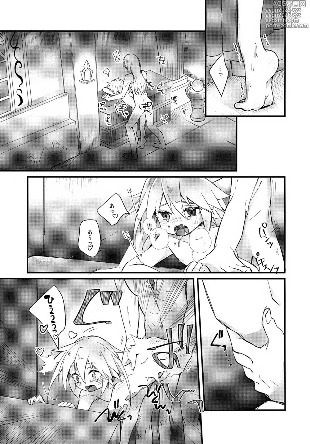 Page 5 of doujinshi Tenshi no Ori
