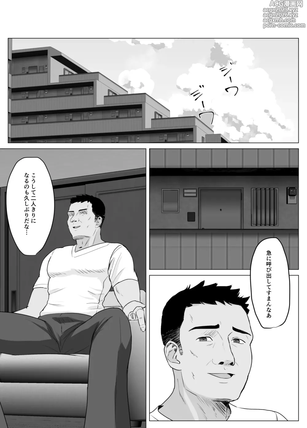 Page 10 of doujinshi Kareshi ja Kikenai Seiso Kanojo no Oho-goe