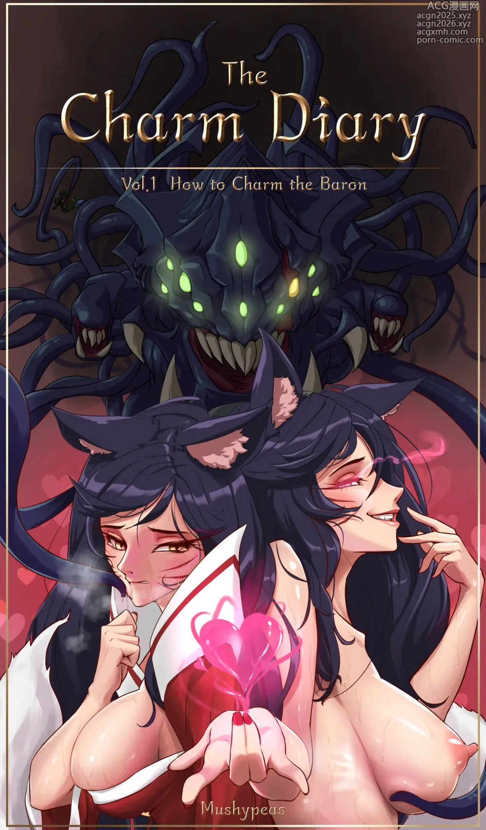 Page 1 of doujinshi The Charm Diary, Vol.1