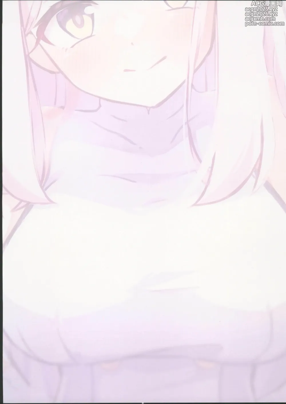 Page 14 of doujinshi Mika ni Sensei