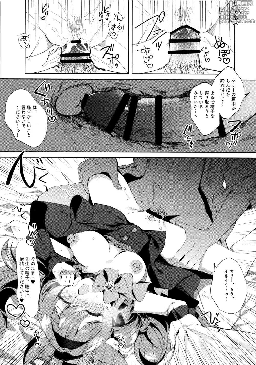 Page 11 of doujinshi Idol Mari to Icha Love Ecchi