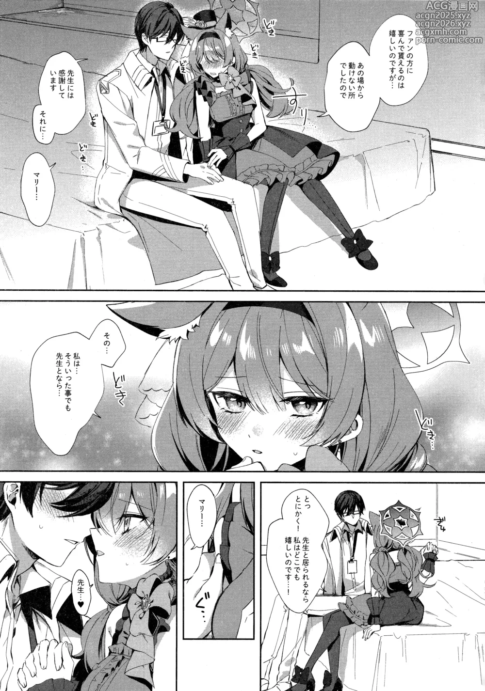 Page 5 of doujinshi Idol Mari to Icha Love Ecchi