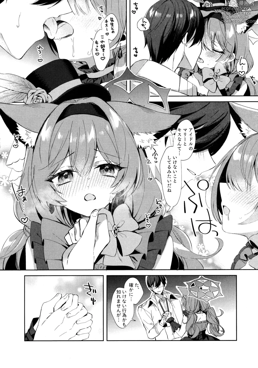 Page 6 of doujinshi Idol Mari to Icha Love Ecchi
