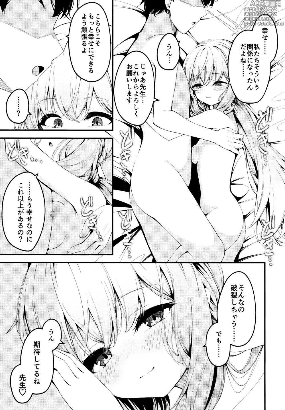 Page 24 of doujinshi HAKARI BAKARI