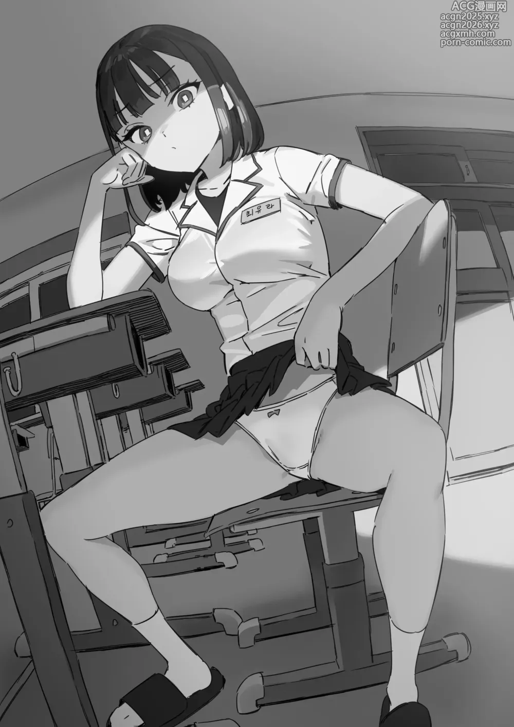 Page 2 of doujinshi Сучка Павлова (uncensored)