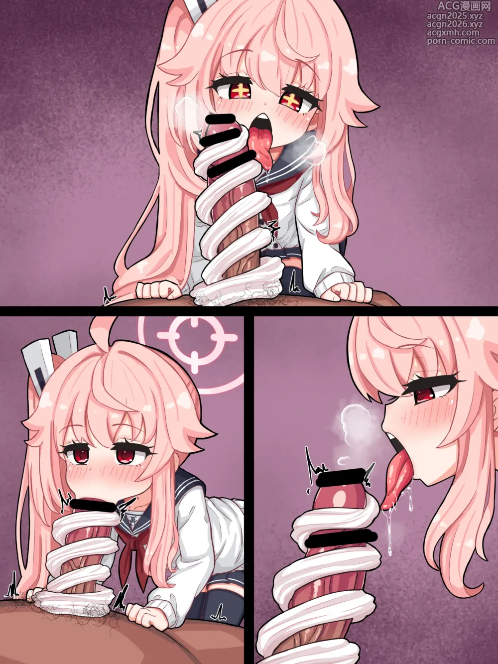 Page 4 of doujinshi ナツちゃんおしゃぶり