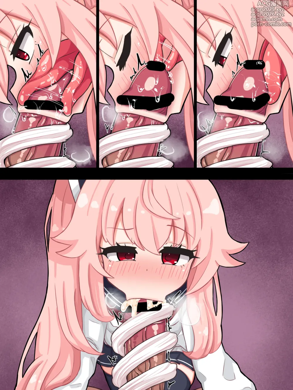 Page 5 of doujinshi ナツちゃんおしゃぶり