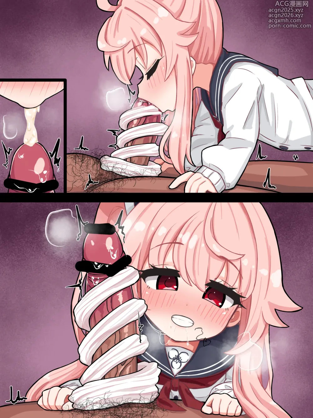 Page 6 of doujinshi ナツちゃんおしゃぶり