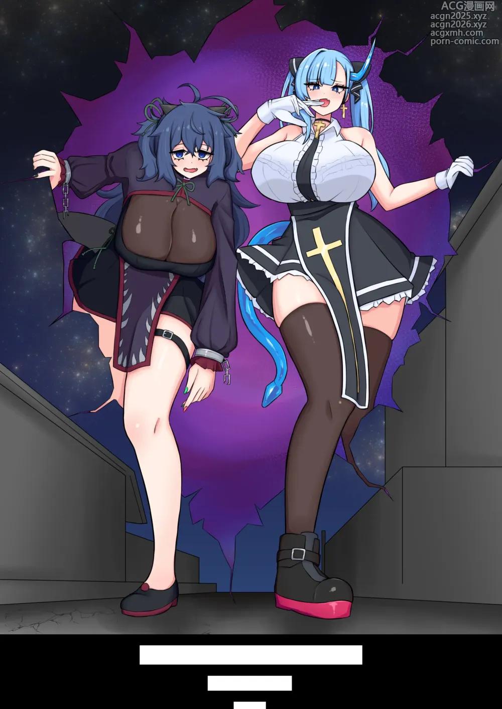 Page 5 of doujinshi でかい竜の娘に襲われた