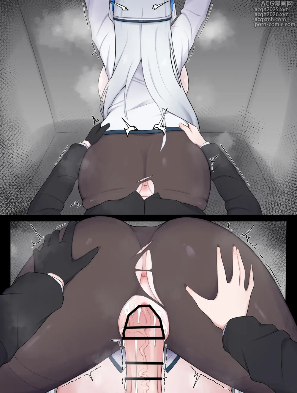 Page 12 of doujinshi ノアユウ抜け出しエッチ