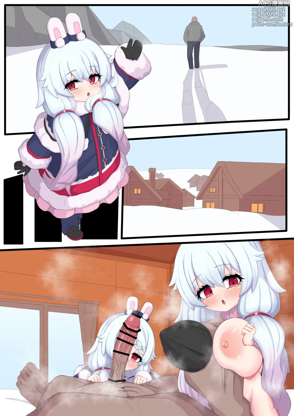 Page 10 of doujinshi でか乳うさちゃん