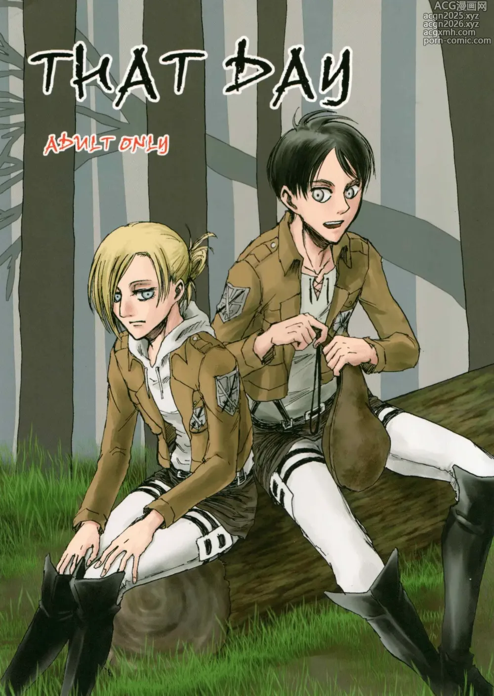 Page 1 of doujinshi That Day (Shingeki no Kyojin) Complete Scan