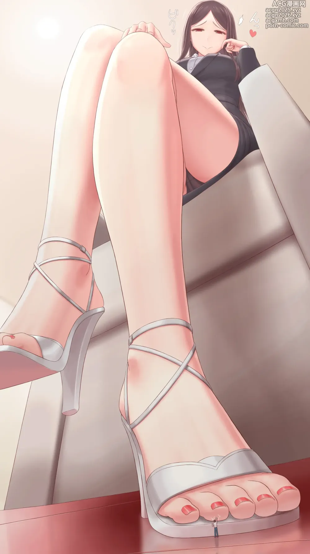 Page 18 of imageset Mizuno
