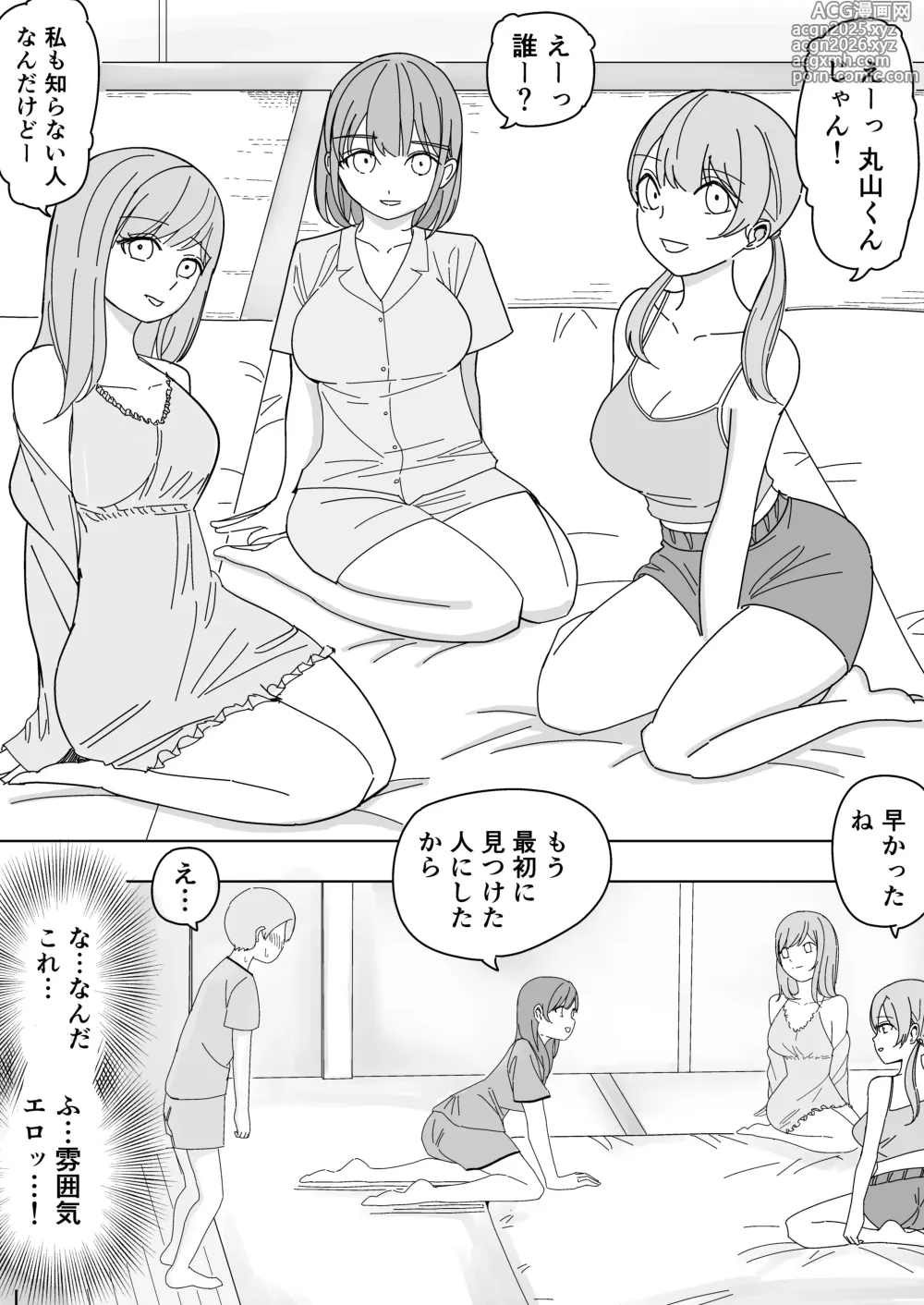 Page 6 of doujinshi Shuugaku Ryokou no Joshi Heya de Uso Ecchi Gokko