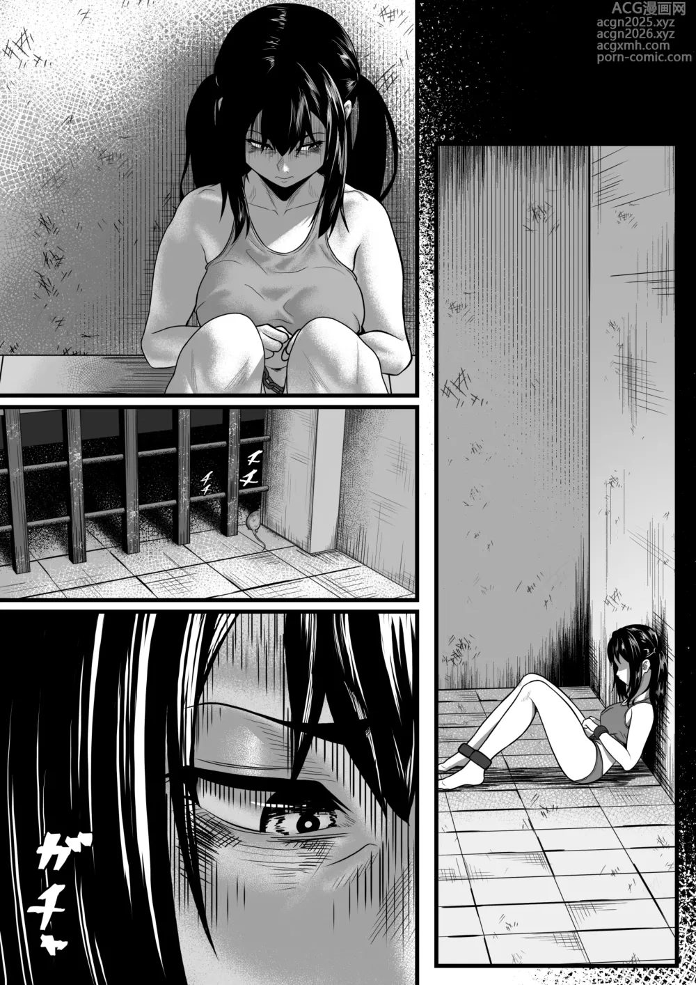 Page 25 of doujinshi Onna Shuujin, Kokoro o Tozasu