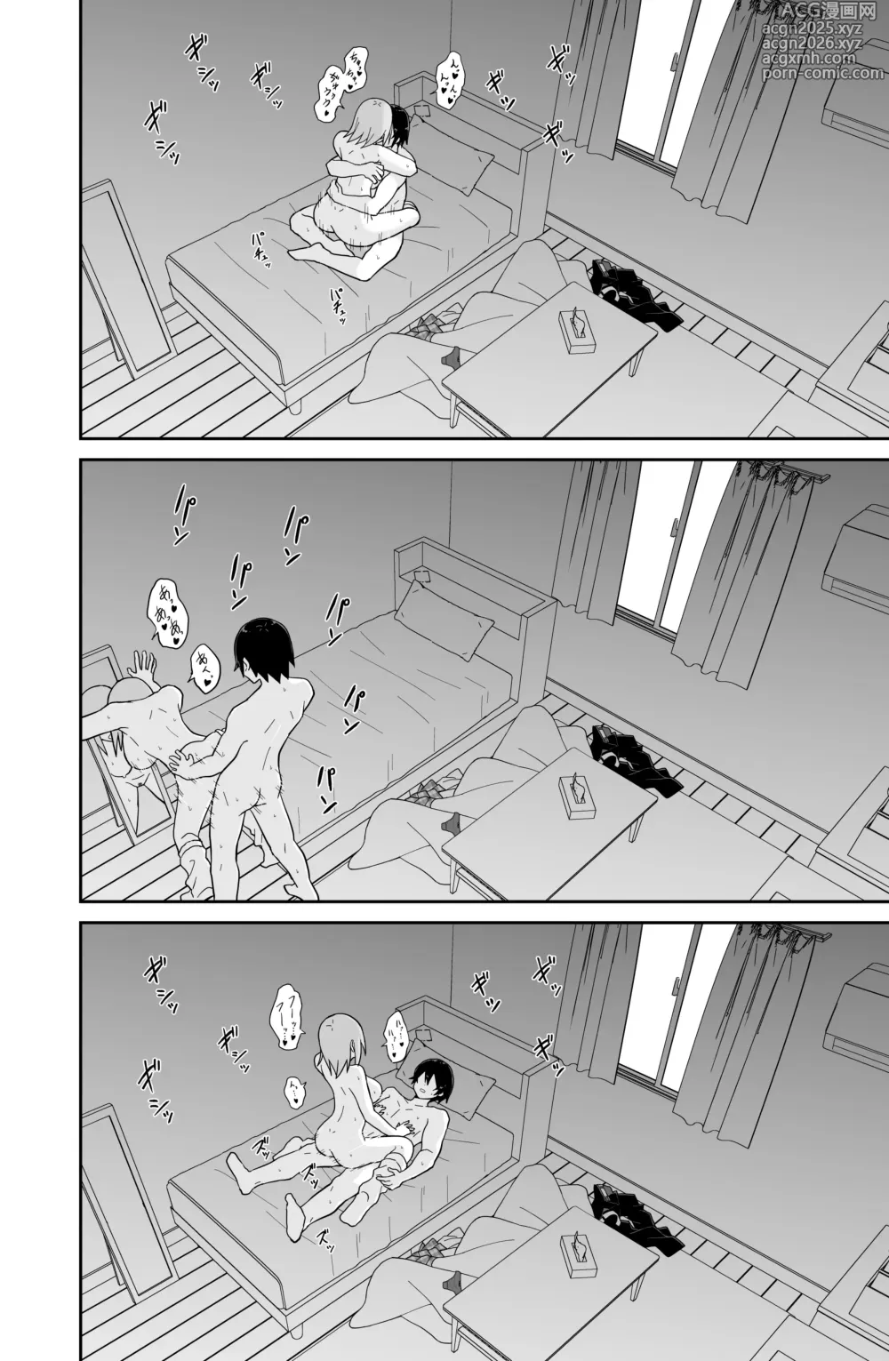 Page 39 of doujinshi Kokurenakatta Dekachichi Osananajimi ga Yariman Gal ni Natte Karakattekuru node, Ima made no Bun Torikaesu kurai Sex Shita.