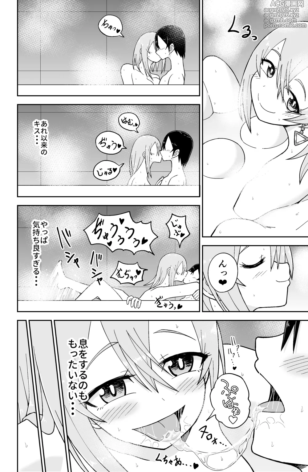 Page 9 of doujinshi Kokurenakatta Dekachichi Osananajimi ga Yariman Gal ni Natte Karakattekuru node, Ima made no Bun Torikaesu kurai Sex Shita. 2