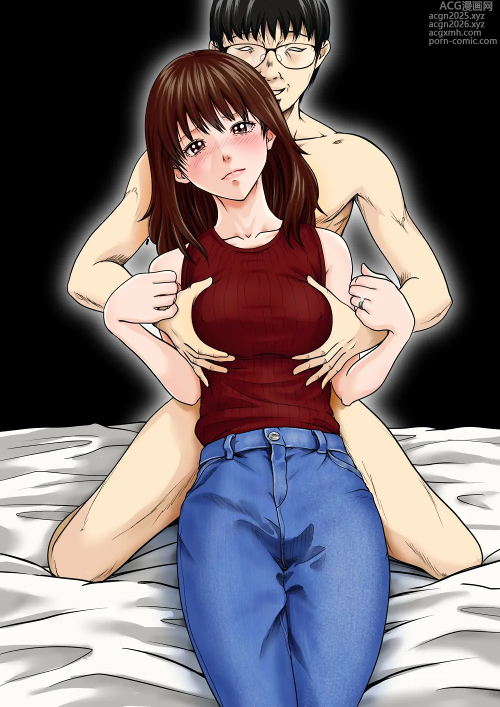 Page 26 of doujinshi Chīgyū ga Netoru Hon