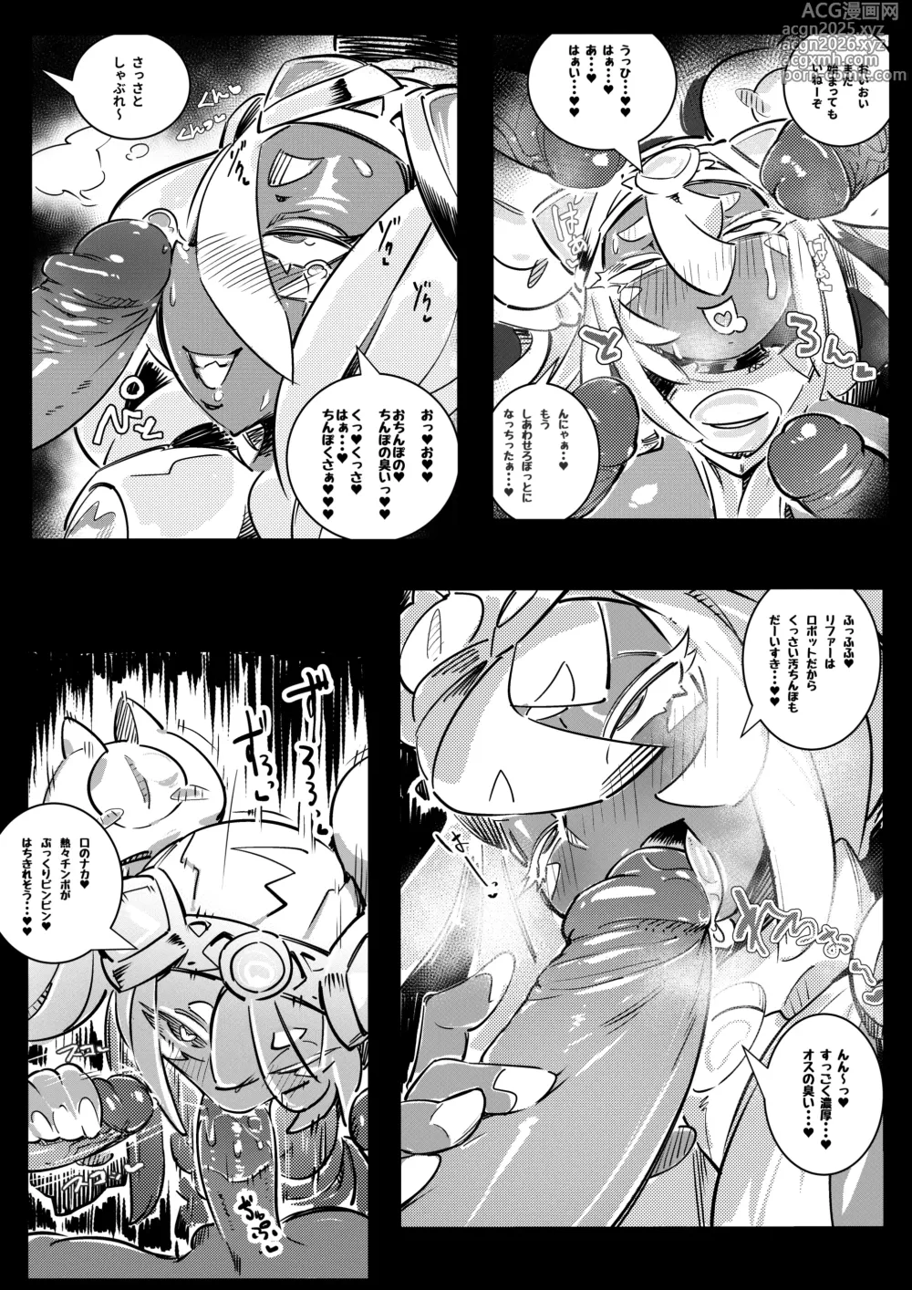 Page 5 of manga - Suspended OC Manga (uncensored)
