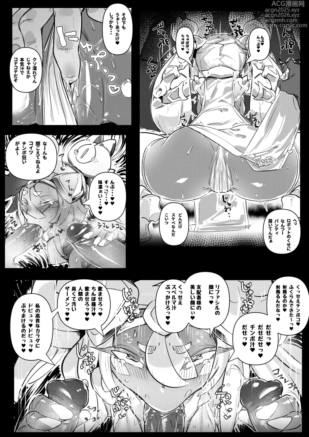 Page 6 of manga - Suspended OC Manga (uncensored)