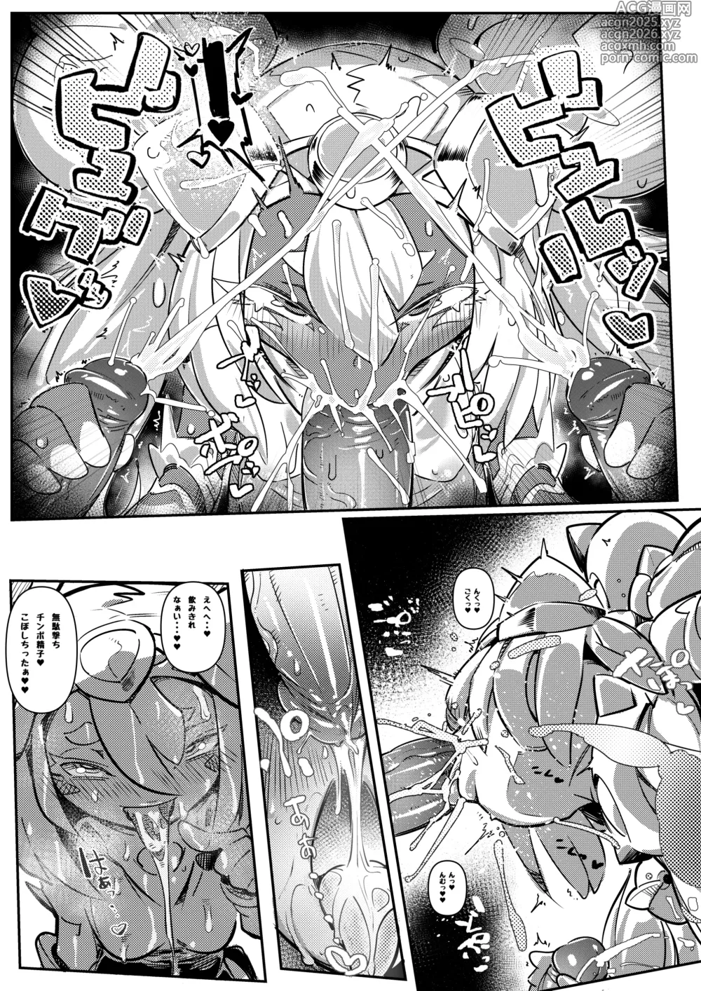 Page 7 of manga - Suspended OC Manga (uncensored)