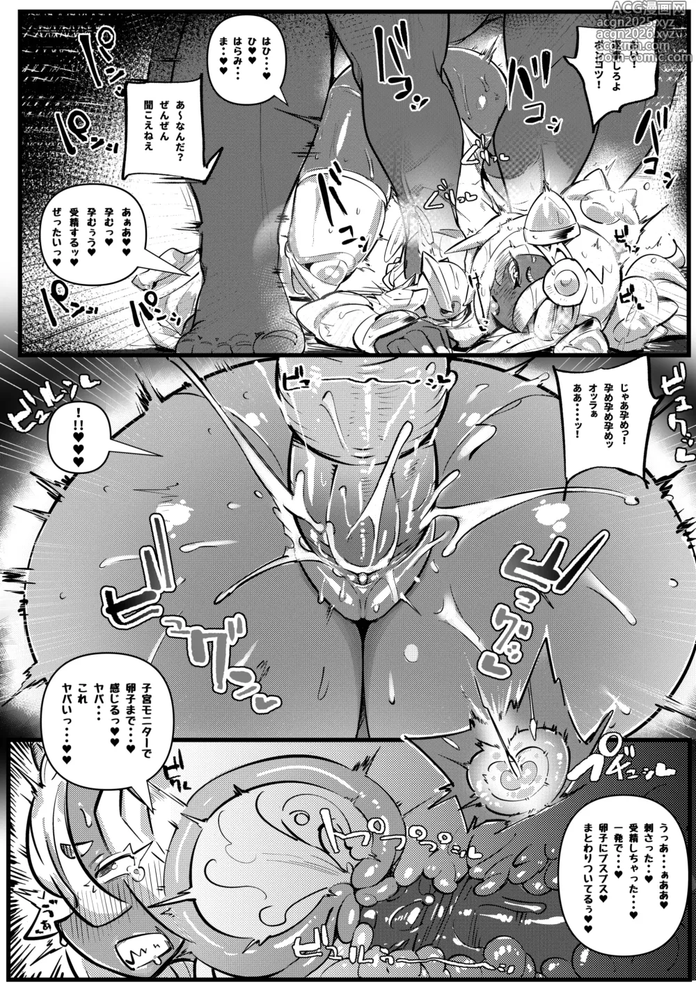Page 9 of manga - Suspended OC Manga (uncensored)